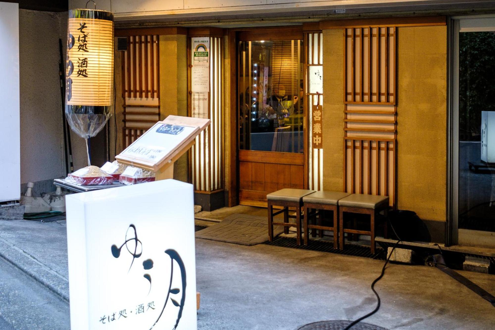 長者丸ビル Apartment Tokyo Luaran gambar